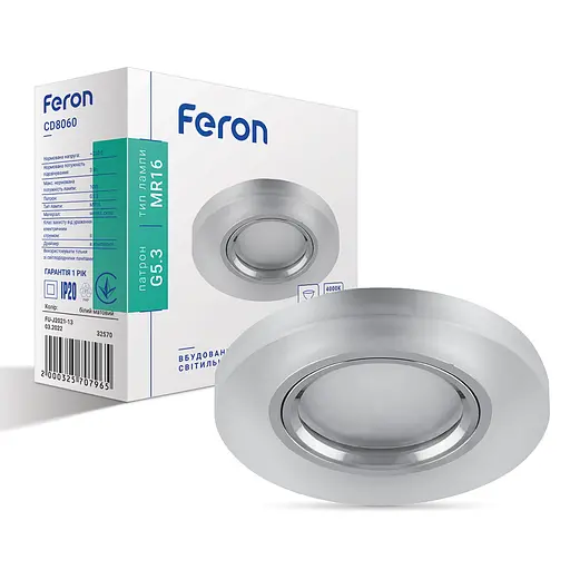 Вбудований світильник Feron CD8060 під лампу з підсвіткою хром - фото 1