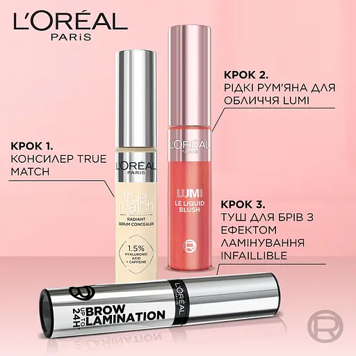 Румяна для лица L'Oréal Paris Lumi Le Liquid Blush №627 жидкие 11 мл - фото 3