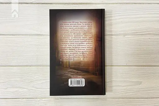 Зламані іграшки. Київська сищиця - фото 4