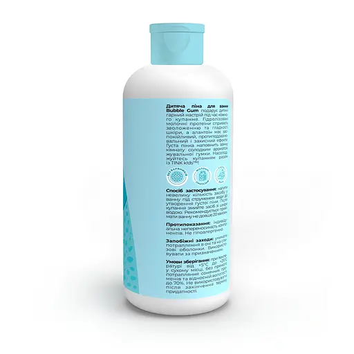 Дитяча піна для ванни Bubble Gum kids Tink 500 мл - фото 2