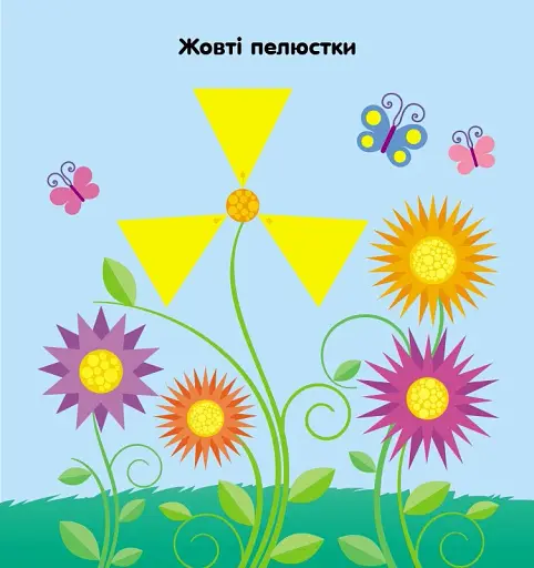 Мозаїка з наліпок. Трикутники. Для дітей від 2 років - фото 2