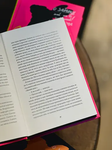 Зайчик (рожева книга) - фото 3