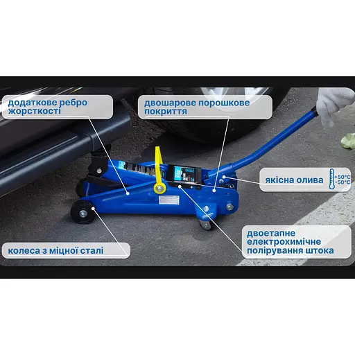 Домкрат гідравлічний підкатний Vitol 2т 125-300 мм 6.3 кг у кейсі (DP-20065K) - фото 8