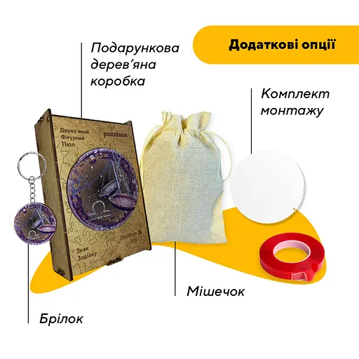 Пазл деревянный Знак Зодиака Весы, А4, Картонная коробка 100 элементов - фото 5