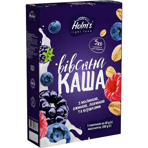 Каша овсяная Holm's light food с малиной, ежевикой, голубиной и сливками 200 г