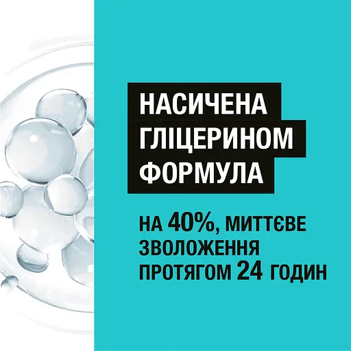 Крем для ног Neutrogena Норвежская формула питательный 150 мл - фото 5