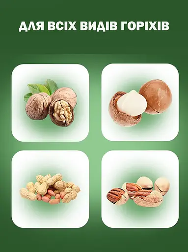 Орехокол щипцы для моментальной очистки всех видов орехов, Kitchen Master Белый 86092 - фото 4