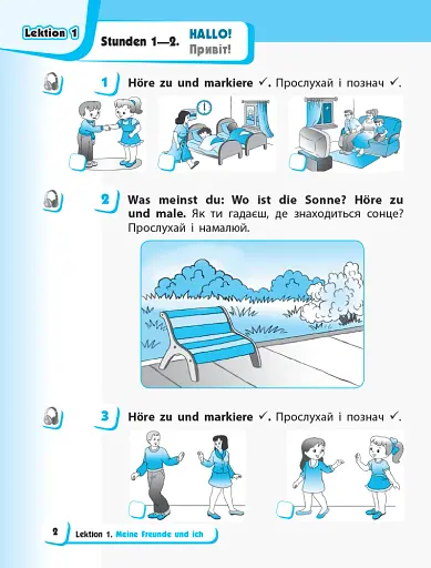 Німецька мова. 1 клас. Робочий зошит (до підручника «Німецька мова. 1 клас. Deutsch lernen ist super!») - фото 2