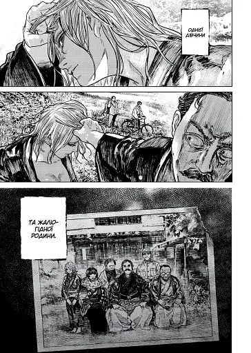 Ґаннібал. Том 10 - фото 3