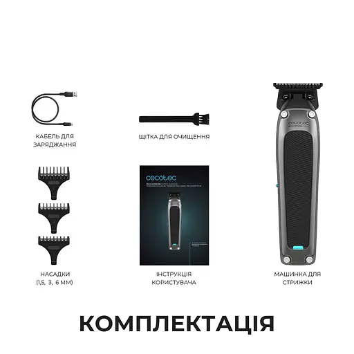 Машинка для стрижки CECOTEC PrecisionCare Expert Diamond - фото 9