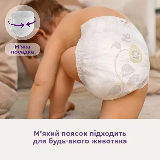 Підгузки-трусики Libero Touch Pants 5 (9-14 кг) 27 шт. (80090) - фото 8