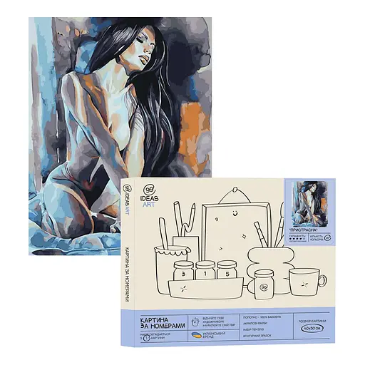 Набор для росписи по номерам Страстная 40*50 см, IDEA2-GX45680, ТМ 99IDEAS
