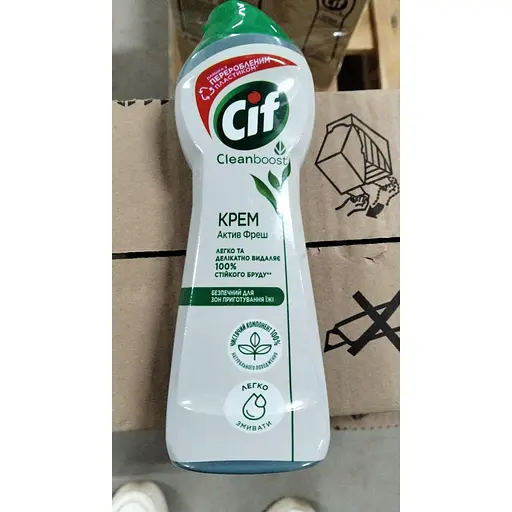 Крем для чистки Cif Актив Фреш 250 мл - фото 2