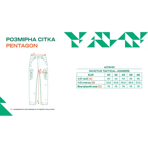 Брюки Pentagon Invictus Tactical Joggers 48 31" Khaki - фото 10