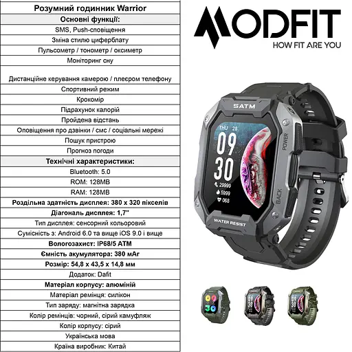 Наручний годинник чоловічий Warrior All Black Modfit acs0029733 - фото 2