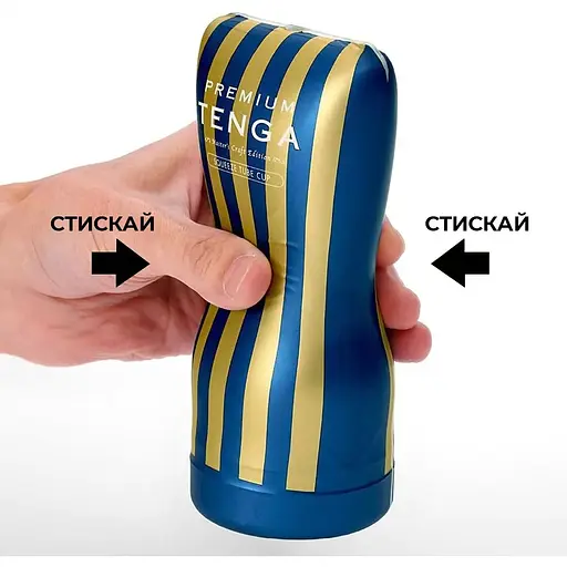 Мастурбатор Tenga Premium Soft Case Cup - фото 3