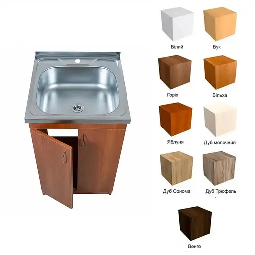 Кухонна тумба в комплекті з накладною мийкою ЛДСП 50х50х83 см Яблуня (52866-01140) - фото 6