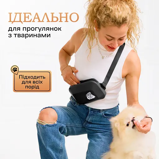 Силиконовая сумка для лакомств и пакетов для собак Пушистое Счастье для прогулок и дрессуры, черная - фото 3