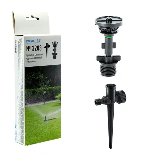 Дождеватель Presto-PS ороситель круговой Гвоздика на ножке (SP-3203) - фото 4