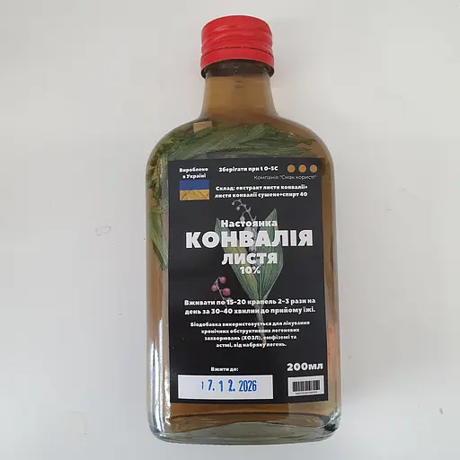 Настойка на листьях ландыша конвалии 200 мл - фото 1