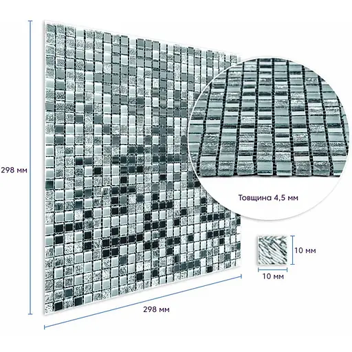 Мозаїка дзеркальна Wall Sticker 298х298х4.5 мм Срібло SW-00002371 - фото 7