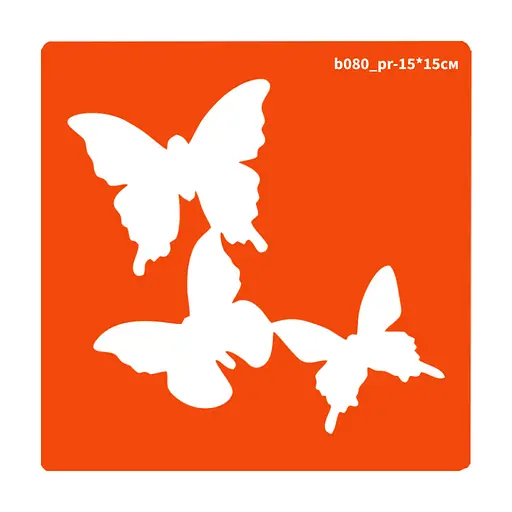 Трафарет для био-тату Бабочки Fresh Tattoo b080_pr-15*15см, размер 15х15см - фото 1
