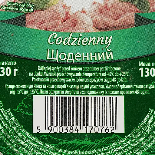 Паштет Drop Codzienny с курицей классический 130 г - фото 2