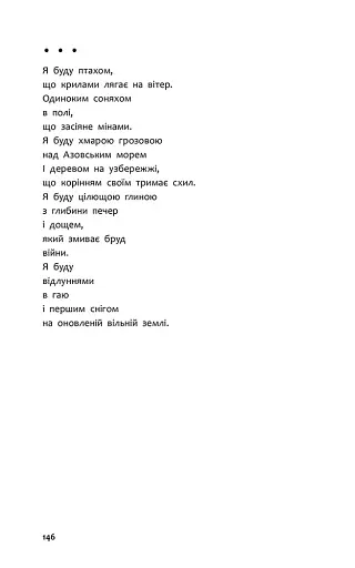 Три медалі в шухляді - фото 3