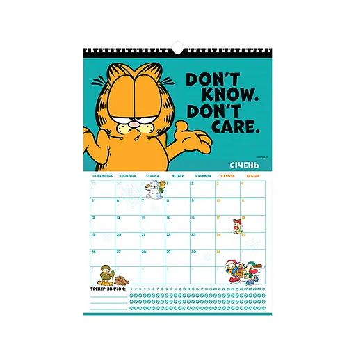 Календар Kite планер настінний Garfield на 2026 рік (GF26-440) - фото 2