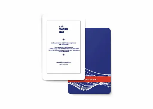 Настільна гра Хід Конем Networking (укр.) (ХК005) - фото 6