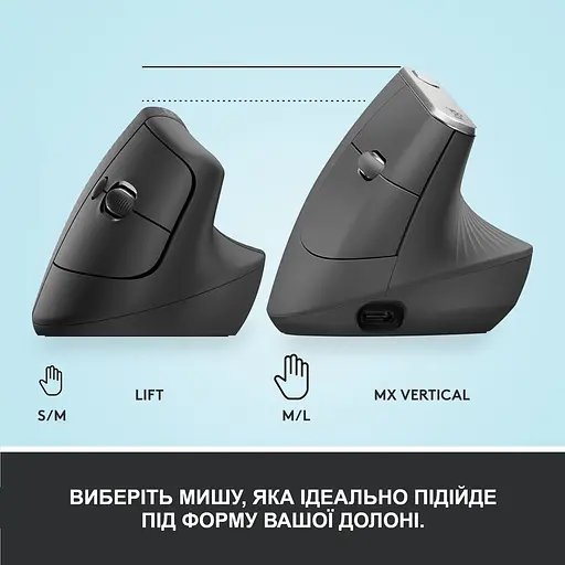 Миша комп'ютерна Logitech Lift Vertical Ergonomic Mouse Graphite (910-006473, 910-006479) - фото 9