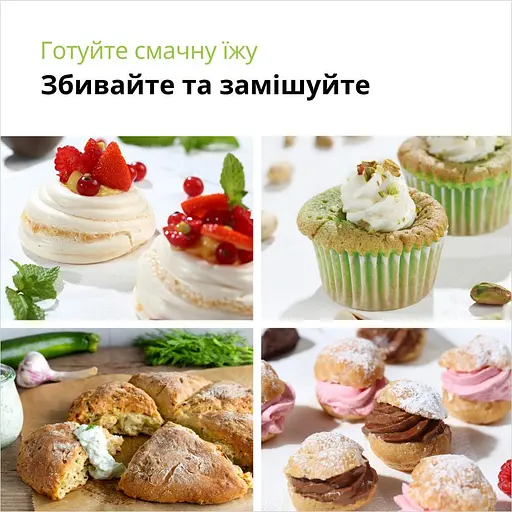 Миксер Braun MultiMix 2 HM 2110 BK (0X22211062) - фото 10