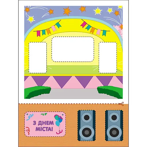 Блокноты-вырезалки "Вырезание скругленных форм" 16803 уровень 3 - фото 2