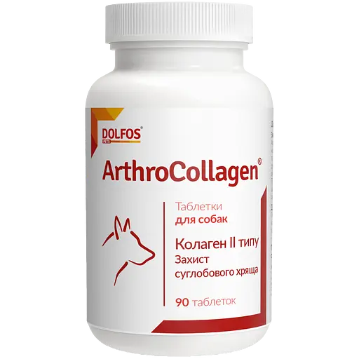 Вітамінно-мінеральна добавка Dolfos ArthroCollagen для захисту суглобового хряща собак 90 таблеток (5910-90)