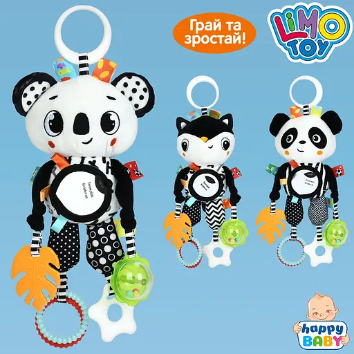 Підвіска на коляску, 34 см, дзеркало, HB0084ABC (В асортименті) - фото 2