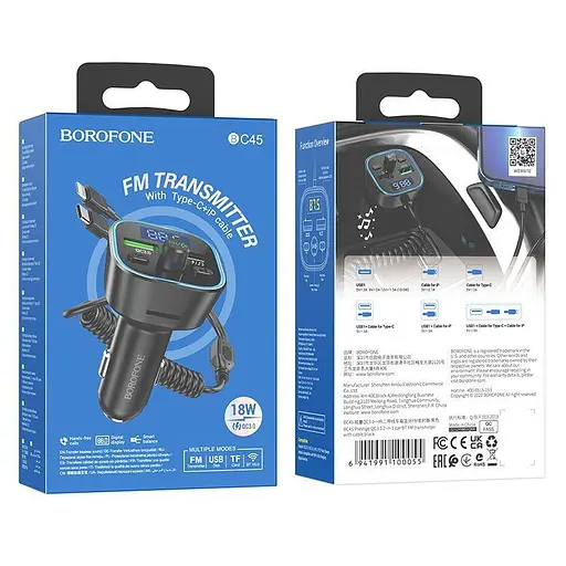 Автозарядный с FM-модулятором BOROFONE BC45 Prestige 2-in-1 car BT FM transmitter - фото 4