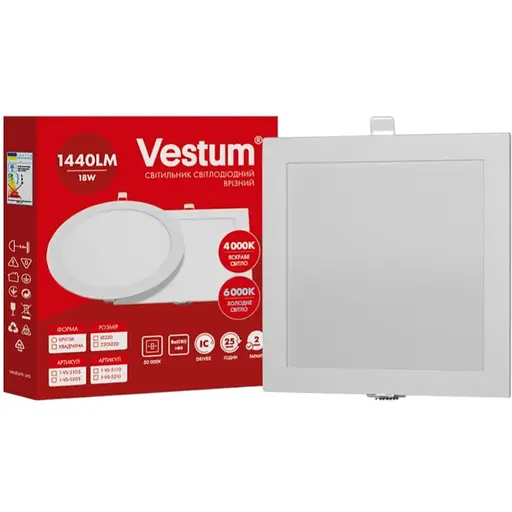 Квадратний світлодіодний світильник Vestum врізний 18W 6000K 220V 1-VS-5210