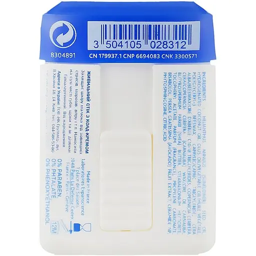 Детский стик для губ и лица Mustela Bebe Nourishing Stick с колд-кремом питательный 9.2 г - фото 2