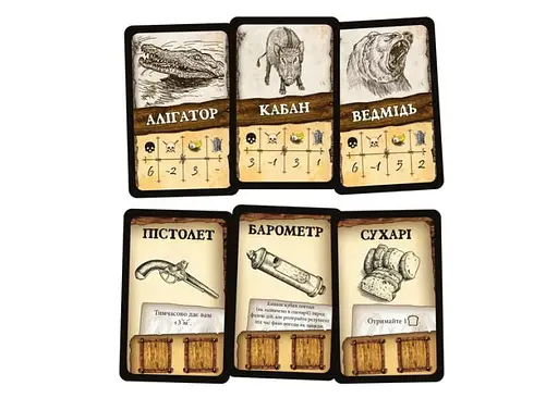 Настільна гра Geekach Games Робінзон Крузо. Пригоди на проклятому острові (Robinson Crusoe: Adventures on the Cursed Island) (укр.) (GKCH0264) - фото 5