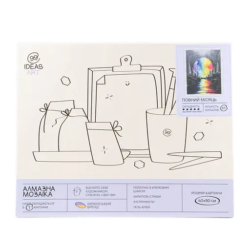 Набір з алмазною мозаїкою "Повний місяць" 40*50 см,  IDEA2-CK6561, ТМ "99IDEAS" - фото 4