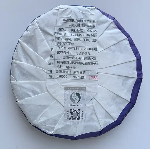 Расчесаный шен пуэр Королевский Павлин 400 грамм 2022 года - фото 3