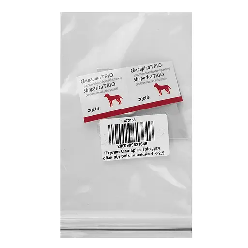 Уцінка. Пігулки Сімпаріка Тріо для собак від бліх та кліщів 1.3-2.5 кг 1 шт. (10024331-1) термін до 30.04.2026 - фото 4