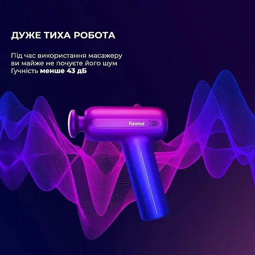 Перкусійний масажер Yunmai Massage Gun EasePro (YMFG-M406) - фото 9