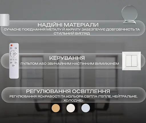 Світлодіодна люстра VALESO G 2929/3 42W Білий - фото 2