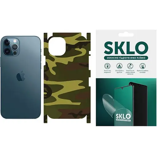 Защитная гидрогелевая пленка SKLO Back (тыл+грани) Camo для Apple iPhone 13 mini (5.4) Коричневый / Army Brown