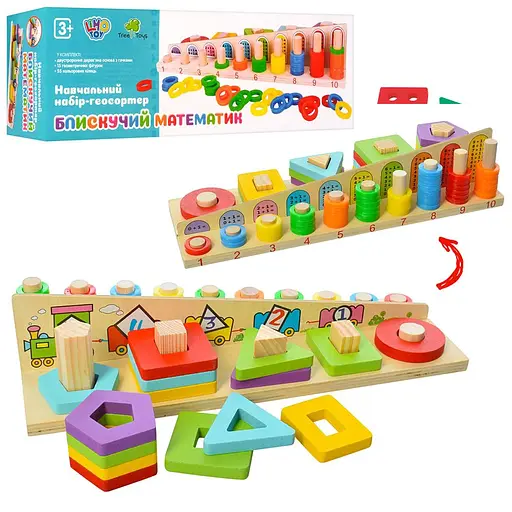 Навчальний набір-геосортер Limo Toy "Блискучий математик" 70 деталей MD2068