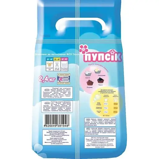 Пральний порошок Карапуз Пупсик для ручного й автоматичного прання 2400 - фото 2