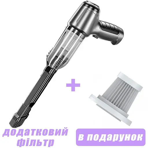 Автомобильный пылесос Suitu ST-6645 Pro мощный ручной беспроводной аккумуляторный мини - фото 2