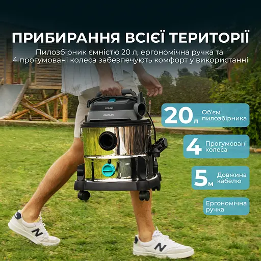 Пылесос Cecotec Conga Rockstar Wet & Dry Steel Max - фото 9