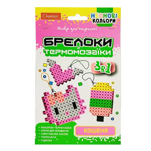 Набір для творчості Брелоки з термомозаїки "Кошеня" Апельсин НТ-16-06 - фото 1